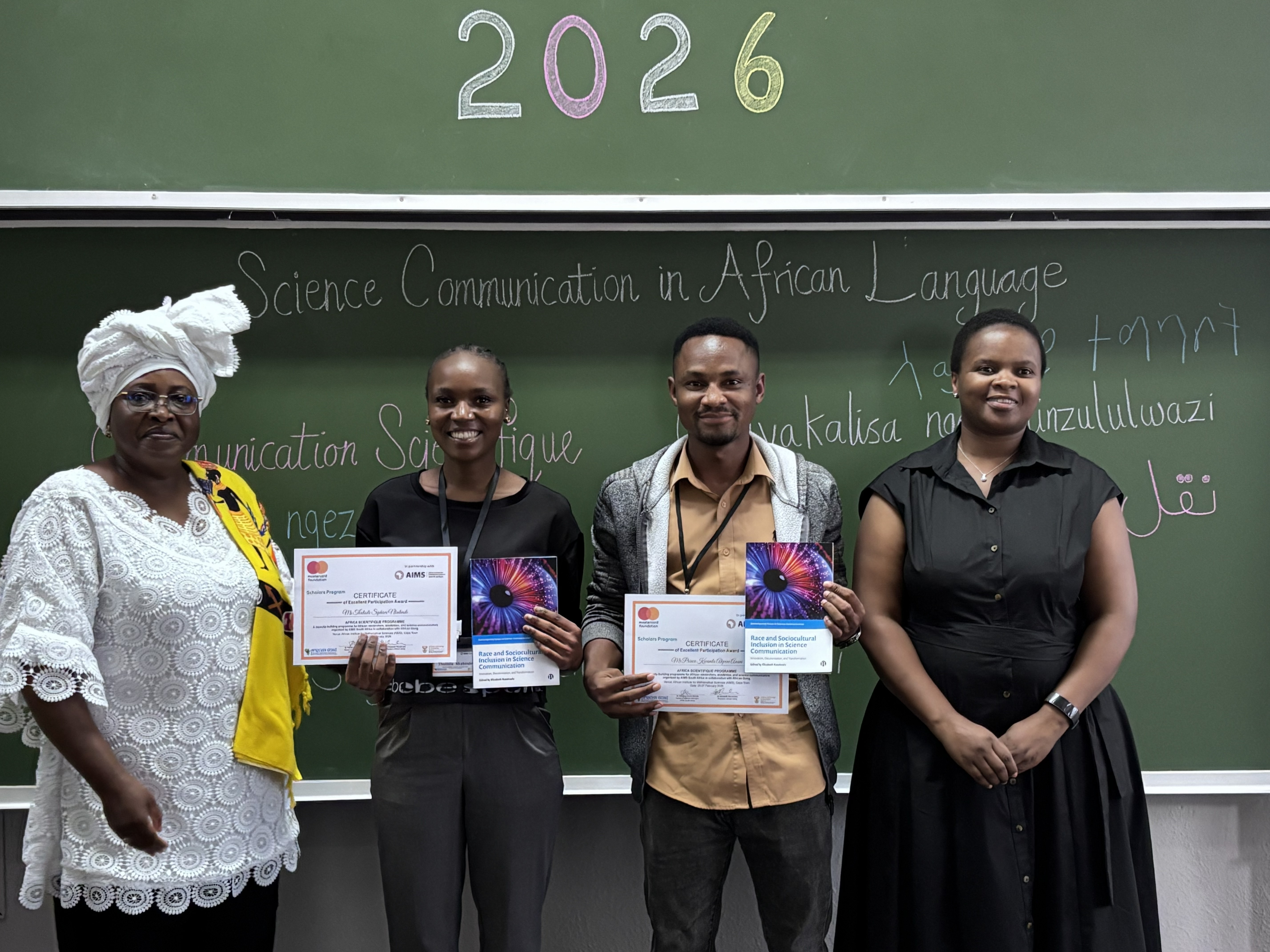 Certificate and award recognition segment